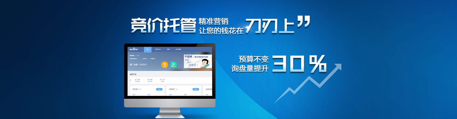 雅安信息流优化师