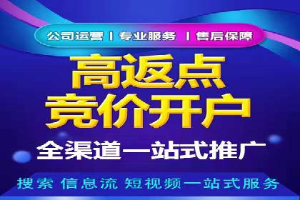 探索SEM代理的秘密：成功背后的力量
